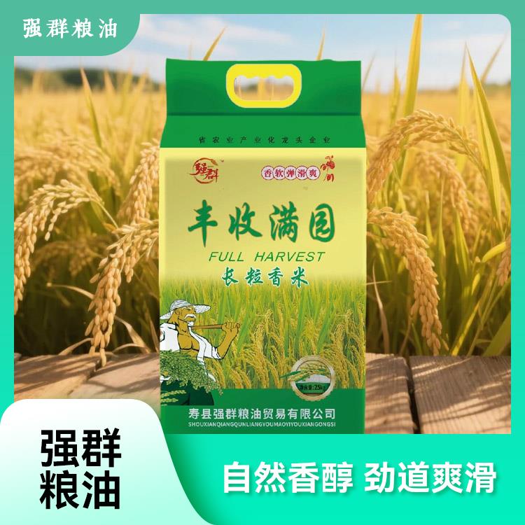 丰收满园长粒香米