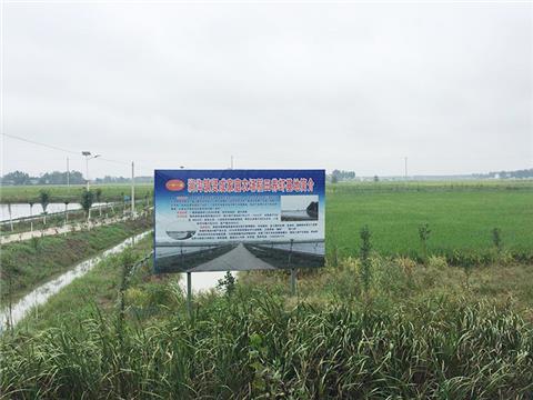 家庭稻田基地