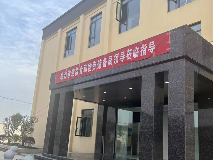 办公楼